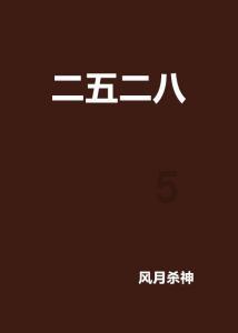 甜美公主的绚丽装扮