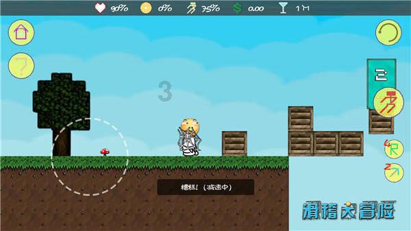 索瑞尔花园逃生