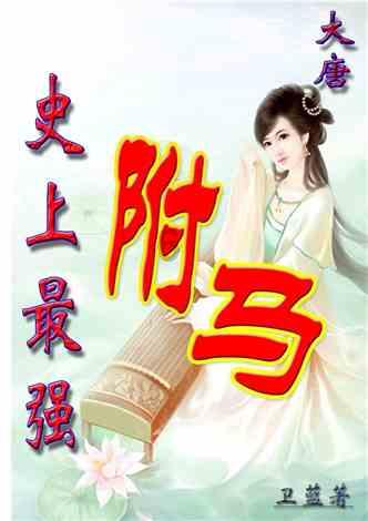 知名股评人：特斯拉或跌出“七巨头”之列，被礼来取代